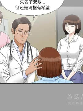 未亡人 1-51話[完結]_28_3044