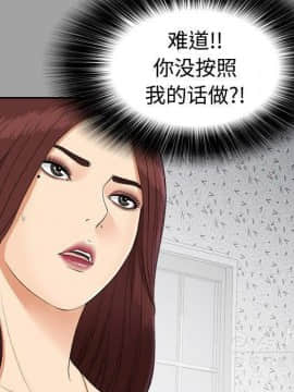 未亡人 1-51話[完結]_26_2855