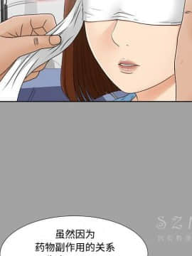 未亡人 1-51話[完結]_28_3043