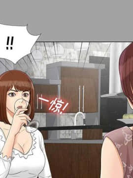 未亡人 1-51話[完結]_27_2961