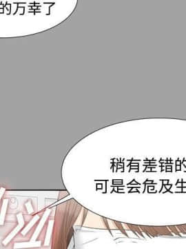 未亡人 1-51話[完結]_28_3042