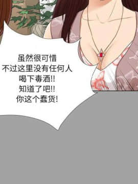 未亡人 1-51話[完結]_27_2960