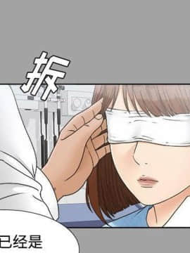 未亡人 1-51話[完結]_28_3041