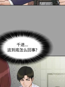 未亡人 1-51話[完結]_26_2853