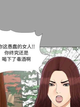 未亡人 1-51話[完結]_27_2959