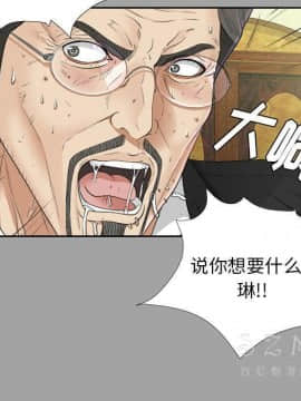 未亡人 1-51話[完結]_26_2850