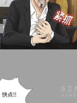 未亡人 1-51話[完結]_26_2849