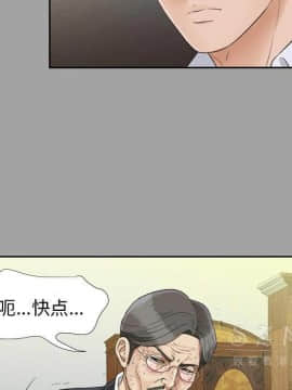 未亡人 1-51話[完結]_26_2848