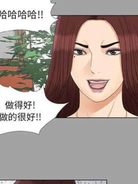 未亡人 1-51話[完結]_27_2955