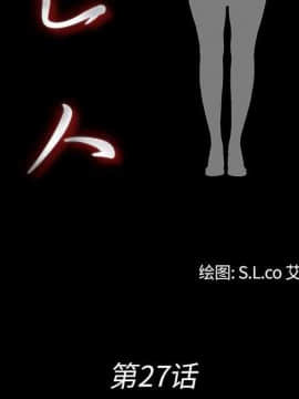 未亡人 1-51話[完結]_27_2953