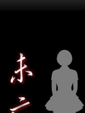 未亡人 1-51話[完結]_27_2952