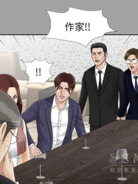 未亡人 1-51話[完結]_26_2845