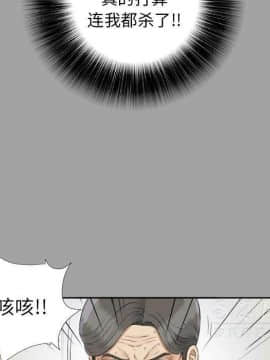 未亡人 1-51話[完結]_26_2843