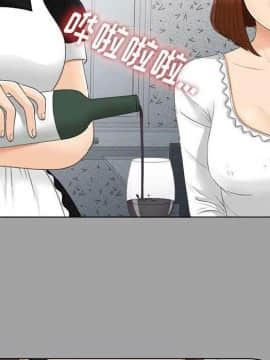 未亡人 1-51話[完結]_27_2949