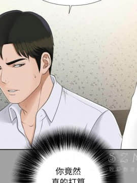 未亡人 1-51話[完結]_26_2842