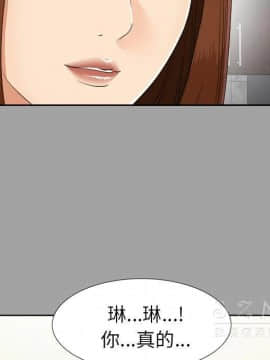 未亡人 1-51話[完結]_26_2841