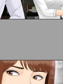 未亡人 1-51話[完結]_26_2840