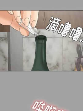 未亡人 1-51話[完結]_27_2946