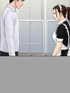 未亡人 1-51話[完結]_27_2945