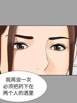 未亡人 1-51話[完結]_27_2943