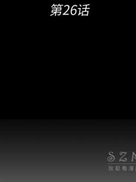 未亡人 1-51話[完結]_26_2836