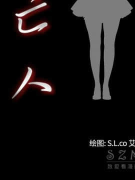 未亡人 1-51話[完結]_26_2835