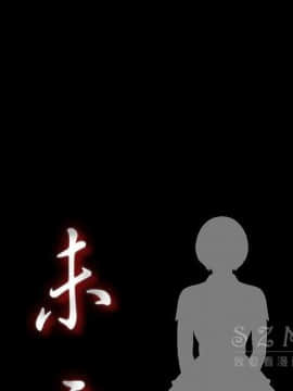 未亡人 1-51話[完結]_26_2834