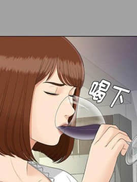 未亡人 1-51話[完結]_27_2940