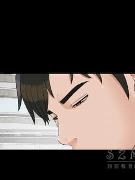 未亡人 1-51話[完結]_26_2833