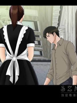 未亡人 1-51話[完結]_26_2832