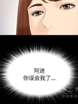 未亡人 1-51話[完結]_26_2831