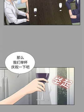 未亡人 1-51話[完結]_27_2937