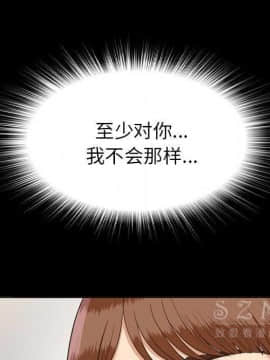 未亡人 1-51話[完結]_26_2830