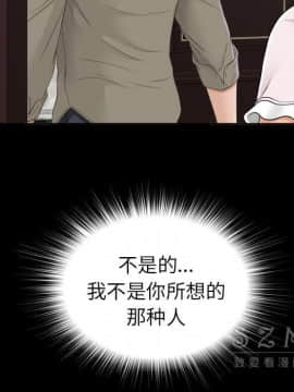 未亡人 1-51話[完結]_26_2828