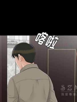 未亡人 1-51話[完結]_26_2827