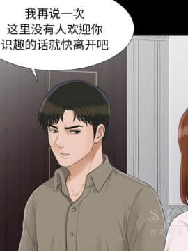 未亡人 1-51話[完結]_26_2825