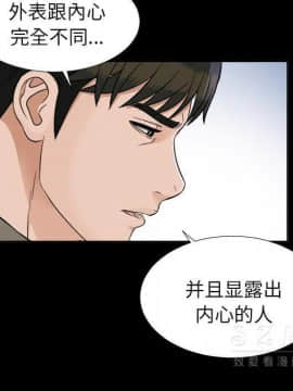 未亡人 1-51話[完結]_26_2823