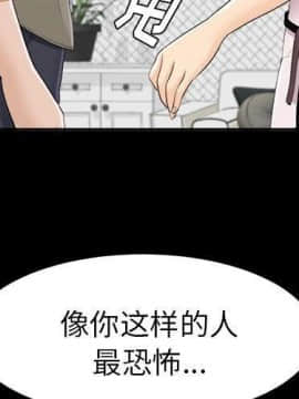 未亡人 1-51話[完結]_26_2820