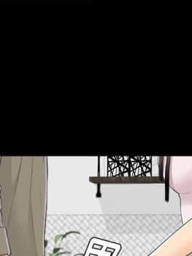 未亡人 1-51話[完結]_26_2819