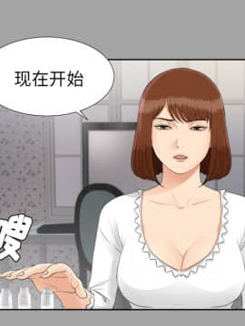 未亡人 1-51話[完結]_25_2813