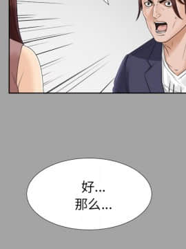 未亡人 1-51話[完結]_25_2812