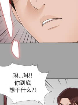 未亡人 1-51話[完結]_25_2811