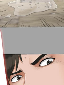 未亡人 1-51話[完結]_25_2810