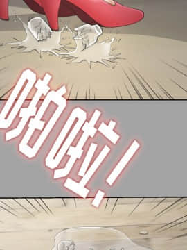 未亡人 1-51話[完結]_25_2809