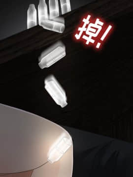 未亡人 1-51話[完結]_25_2807