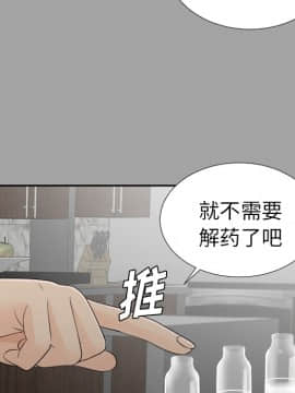 未亡人 1-51話[完結]_25_2805