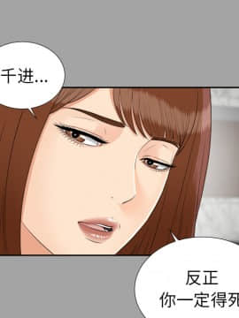 未亡人 1-51話[完結]_25_2804