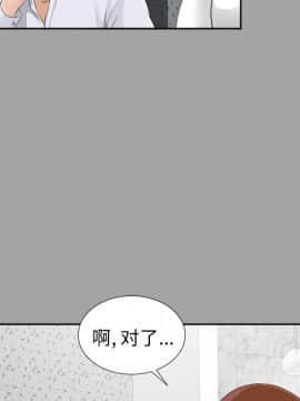 未亡人 1-51話[完結]_25_2802