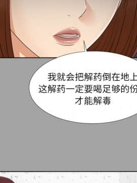 未亡人 1-51話[完結]_25_2800