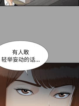 未亡人 1-51話[完結]_25_2799